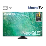 تلویزیون 75 اینچ سامسونگ مدل 75QN85C | خانه TV