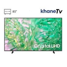 تلویزیون 85 اینچ سامسونگ مدل 85DU8000 | خانه TV
