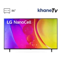 تلویزیون ال جی NANO80 سایز 86 اینچ | خانه TV
