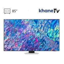 تلویزیون 85 اینچ سامسونگ مدل 85QN85B | خانه TV